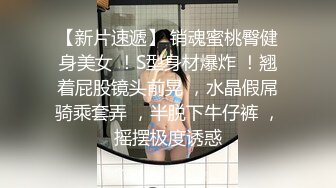 【新速片遞】高端外围女探花飞哥❤️3000约炮02年水嫩小妹❤️被操的受不了一直求我温柔点