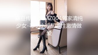 欧阳专攻良家极品深夜清纯美腿女神