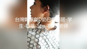 对话淫荡，超强PUA大神约炮专家把很会淫叫的露脸无毛短发骚女调教成标准淫娃，母狗属性拉满，如痴如醉的享受着被玩弄 (6)