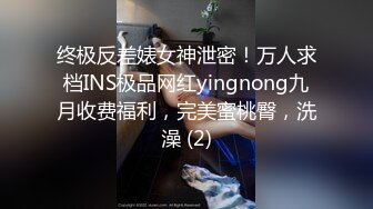  肾疼预警！神仙级少女高颜值劲爆黑丝吊带白虎名器尤物AV棒潮吹预热炸裂全场