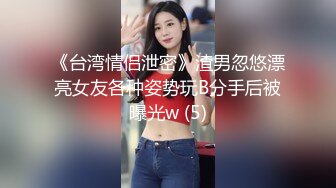 STP31647 天美传媒 TMQ005 小母狗技师的JK制服诱惑 VIP0600