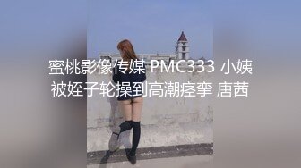 抓奸集锦-特精甄选第一现场街头扭打吃瓜围观 赤裸裸床上被逮还有被割屌的 各色良家女神狼狈瞬间 (232)