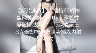 TWTP 小吃店女厕偷拍多位漂亮学妹嘘嘘各种美鲍完美呈现