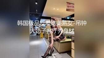 长腿翘臀 长腿女友『淫琪琪』付费视频整合流出 扛操黑丝大长腿 猛烈抽插 (1)