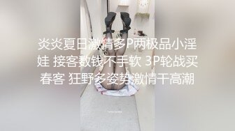 《最新?顶流?重磅》高人气PANS极品反差女神小姐姐【美惠子 媚仪 圆圆 诗诗】顶格私拍~多种风格露奶露逼~对话依然亮点