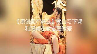 愛神傳媒 EMA008 強奸中暑的比基尼女孩 舒可芯