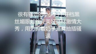 极品福利分享 推特甜妹教主 清纯可爱反差萌萝莉嫩妹【韵酱】土豪露脸定制，裸舞、自摸、呲尿爽 (3)