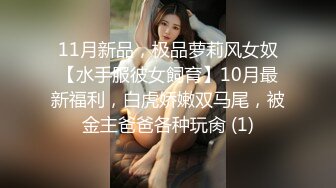 蜜桃传媒PMTC059同城约啪之新任女教师被不良学生强奸