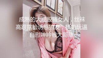 【自整理】Farfallasexwife222  喝尿 户外3P 朋友的妻子很玩儿得开 黑丝诱惑 暴力深喉  【NV】 (35)