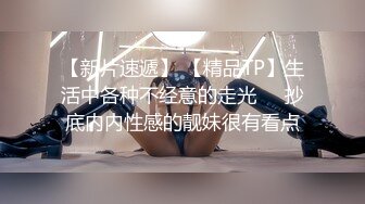   人间小仙女露脸户外车震深喉吃鸡鸡，带上套狠狠传教白虎穴，最后跳蛋自慰