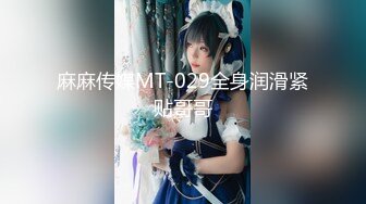 专约少女萝莉大神『唐伯虎』❤️极品艺校舞蹈系女神 身材一级棒花季美少女，打开性感白丝大长腿 看大肉棒操自己小嫩穴