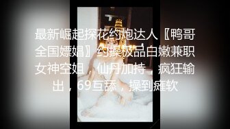 媚黑反差婊 万狼求购Onlyfans极品身材媚黑舞蹈教练反差婊 loopyy 不雅私拍 裸舞啪啪CO