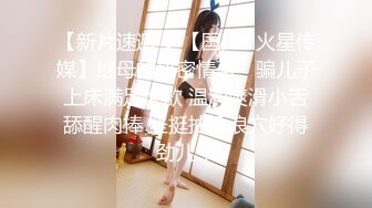 【新片速遞】 精东影业 JDTY-019 淫荡外甥女被抽插到高潮-李微微