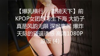 STP27953 國產AV 麻豆傳媒 MDSR0003-3 性婚姻生活 EP3 突破欲望的枷鎖 艾秋 VIP0600