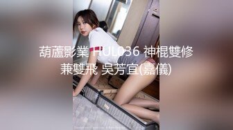 【新速片遞】 白丝伪娘 主人的鸡吧爽不爽 漂亮小母狗绑着M腿撸着小仙棒被无套操小骚逼 内射 