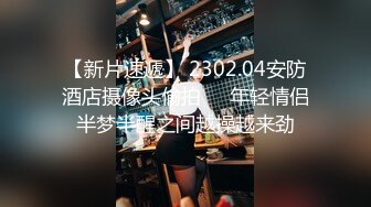 【新片速遞】 2302.04安防酒店摄像头偷拍❤️年轻情侣半梦半醒之间越操越来劲