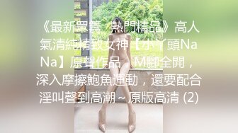 heidibaby 为了升职不惜一切代价诱拐老板