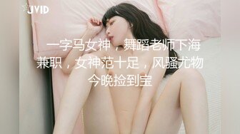   G奶小姐姐！身材爆炸！全裸热舞摇摆，无毛粉嫩骚穴，振动棒抽插，没几下全是白浆