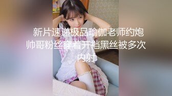 百度云泄密流出?楼凤实录-网红脸炮架子顶级楼凤女神夏夏私拍艳照视图