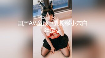 【新速片遞】 ✿反差婊❤️女神✿ 极品母狗长腿黑丝骚货御姐▌美杜莎▌人妻肉偿还债 狗链淫穴侍奉爆乳肉便器 内射中出尤物