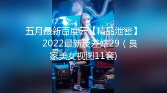 香蕉秀xjx0128欠租女房客