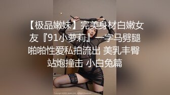 商场女厕全景偷拍3位黑丝美女职员 还有一个刚修剪过B毛的小嫩B