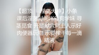 穿开裆丝袜的小护士操起来好骚✅反差白富美御姐女神『小水水』被大鸡巴爸爸当成鸡巴套子