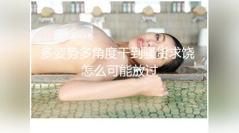 网曝流出某综艺节目主持的极品白嫩女神美女酒店啪啪好细致的口活