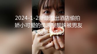 【新片速遞】2022-2-16【我有一台拖拉机】小胖哥吃药战骚熟女，里面穿的连体网袜太骚了，翘起屁股舔屌，抱起来抽插猛操