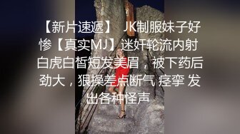 蜂腰翘臀小骚货顶级超骚学生妹 白嫩翘臀后入无套中出 不让我拔出来 叫我射裡面 想要怀孕 叫声淫荡 (2)