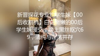 STP24790 颜值不错的风骚女模特，大辫子漏出骚奶子诱惑狼友跟两位大哥激情3P，让小哥吃奶玩逼轮流爆草抽插，浪叫呻吟