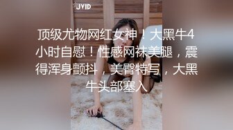 OnlyFans~顶级COSER【headshhot】炮击白虎骚穴~骑乘自慰~崩坏阿黑颜【439V】 (37)