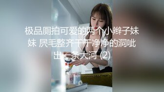 STP17320 外围刚刮完逼毛的网红脸萝莉美眉各种姿势草不停