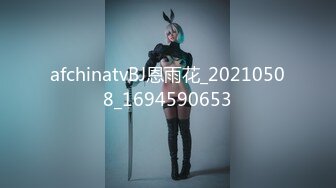 【新片速遞】  爱唱歌的女主播户外激情大秀，穿着性感的骚肚兜户外唱歌直播给狼友看，跟狼友互动漏着骚奶子边唱边揉精彩刺激