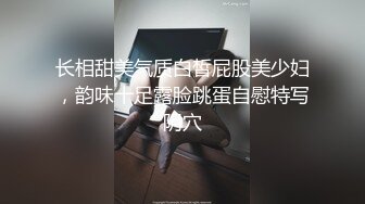 马尾少妇清晨泄欲-唐茜