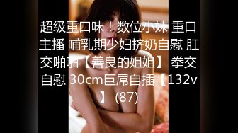 婚礼上抄底发现一个没穿内裤的女司仪爽爆了