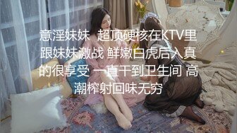 星空传媒最新出品母狗or女王 - 幻想温柔