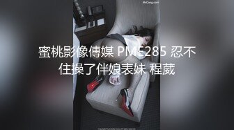 梦中情人，超美超骚网红【北北学姐呀】强势回归③，剧情乱伦，道具紫薇粉穴直流爱液，满满撸点，对话淫荡 (2)