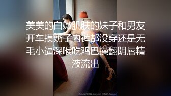 PUA達人肌肉狗約豐臀巨乳欲女開房凌辱束縛乳夾粗暴抽插／淫妻癖高中老師假屌自慰色誘老公揉玩美乳無套啪啪等 720p