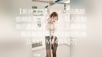 STP27106 国产新片商草莓视频出品黑丝女强人对新人助理的考验 - 欣怡 VIP0600