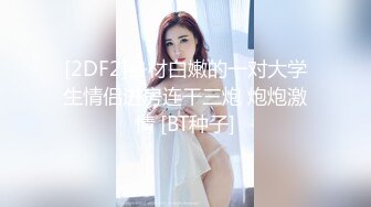 《重磅?极品反差》露脸才是王道！推特23岁深圳母狗【小梨涡】私拍▲饭店抠逼商场露出啪啪调教公子哥的泄欲工具