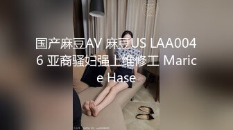 《极品反差✿淫妻私拍》模特身材一字马极品娇妻【性爱猫】，各种黄色剧情大片，户外群P乱伦勾引，都是高质量，值得欣赏