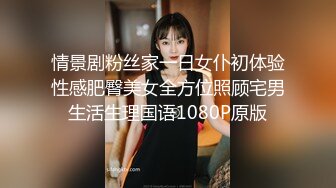 小妹与男友在家各种姿势做口活，技术是真心不错！