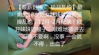 《极品CP魔手外购》美女如云餐饮店大神躲藏女厕逼脸同框偸拍数位小姐姐方便，被一个美女发现翻车了还好没有推门吓尿了 (5)