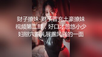 ❤️新人极品御姐【粉馒头一线天】美乳~咪咪超粉~无套啪啪