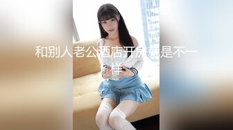 TWTP 游乐场女厕全景偷拍几个撅着屁股嘘嘘的高颜值美女4-1