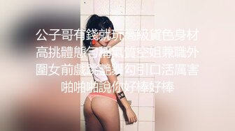 【持无套内射】深夜再超站街女，肉丝骚熟女，带到小房间直接开操，张开双腿怼着骚穴猛干