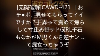 [HUNTA-884] 頭隠して尻隠さん！『もしかして誘ってる？』家政婦さんの突き出し神デカ尻にフル勃起で我慢できずに即生ズボ！で抜かずの3連続中出ししちゃったら…