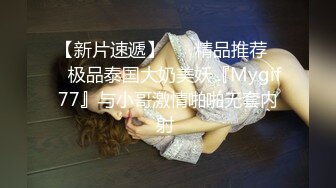 HD) DVDMS-453 一般男女記錄AV～美女教師誘惑男學生回家數度中出的記錄[有碼高清中文字幕]