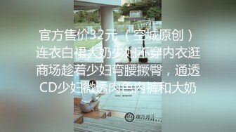 【风骚女友❤️泄密流出】粉色给了潮男棕色给了老板黑色给了老实人她的蝴蝶久经沙场是不是爸爸的小母狗穿着连体黑丝放在沙发上直接开操